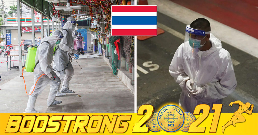 ប្រទេសថៃរកឃើញករណីសង្ស័យទី០៤ ដែលទាក់ទងនឹងមេរោគកូវីដ១៩ បំប្លែងខ្លួនថ្មី «អូមីក្រុង»