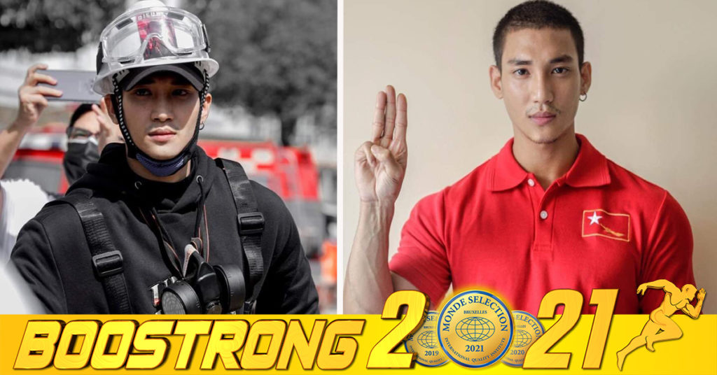 ទីបំផុតតារាបង្ហាញម៉ូដដ៏ល្បីរបស់មីយ៉ាន់ម៉ា Paing Takhon ត្រូវបានកាត់ទោសឱ្យជាប់ពន្ធនាគាររយៈពេល ៣ឆ្នាំ ជុំវិញការចូលរួមតវ៉ាប្រឆាំងនឹងរដ្ឋប្រហាររបស់គាត់