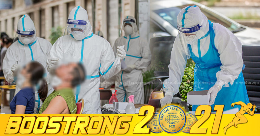 ថ្ងៃនេះ ក្រសួងបន្តរកឃើញអ្នកឆ្លងកូវីដថ្មី 08នាក់បន្ថែមទៀត ខណៈអ្នកជាសះស្បើយ 12នាក់