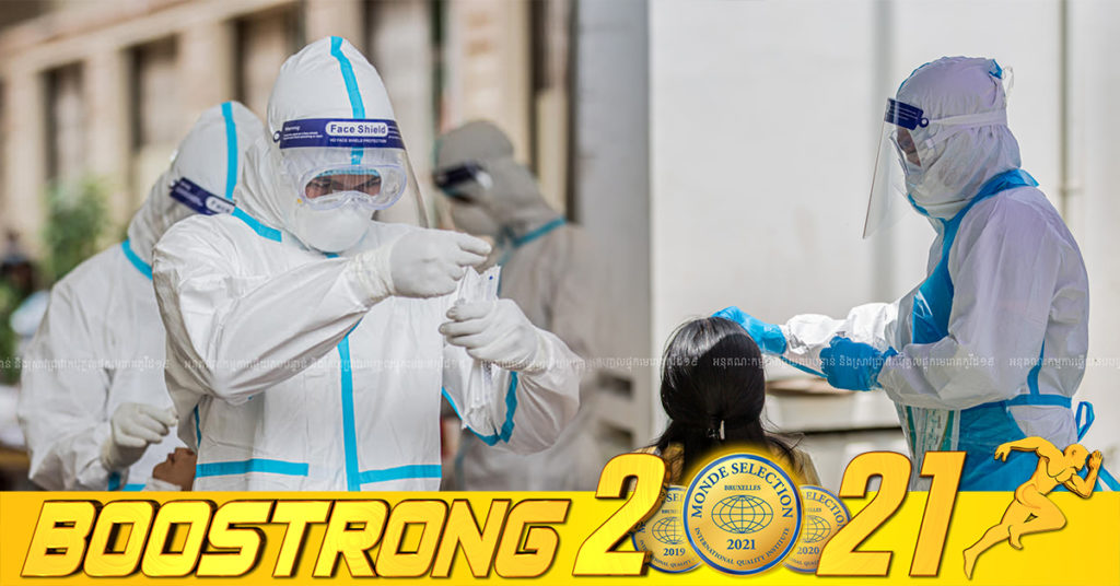 ថ្ងៃនេះ ក្រសួងបន្តរកឃើញអ្នកឆ្លងកូវីដថ្មី 05នាក់បន្ថែមទៀត ខណៈអ្នកជាសះស្បើយ 11នាក់