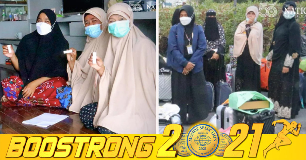 ជនជាតិថៃ ៣នាក់ បានតេស្ដវិជ្ជមានជាមួយមេរោគកូវីដ១៩ បំប្លែងខ្លួនថ្មី អូមីក្រុង បន្ទាប់ពីត្រឡប់ពីធ្វើបុណ្យធម្មយាត្រា «Umrah» នៅប្រទេសអារ៉ាប៊ីសាអូឌីត