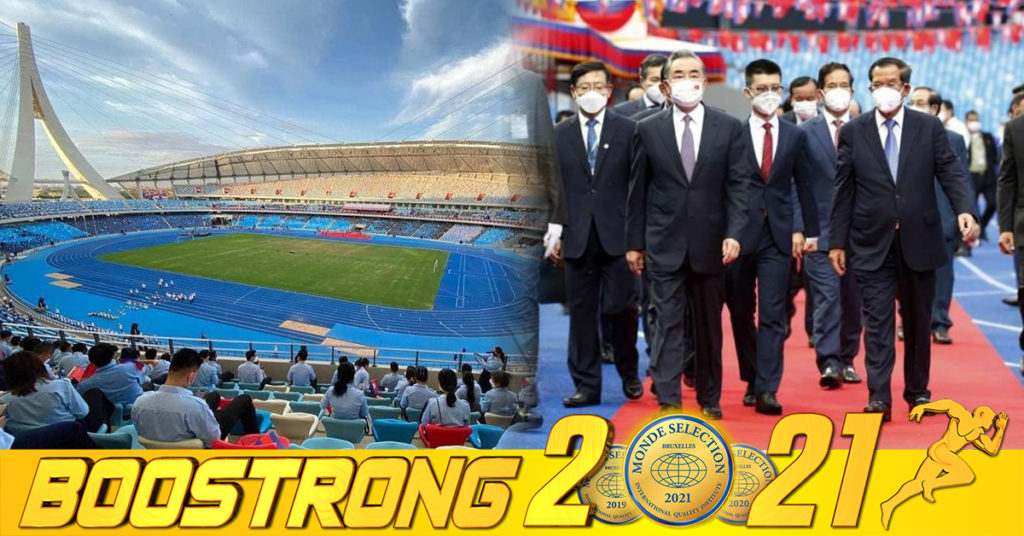 ពិធីសម្ពោធដាក់អោយប្រើប្រាស់ជាផ្លូវការវិមានកីឡដ្ឋាននៃពហុកីឡដ្ឋានជាតិមរតកតេជោ