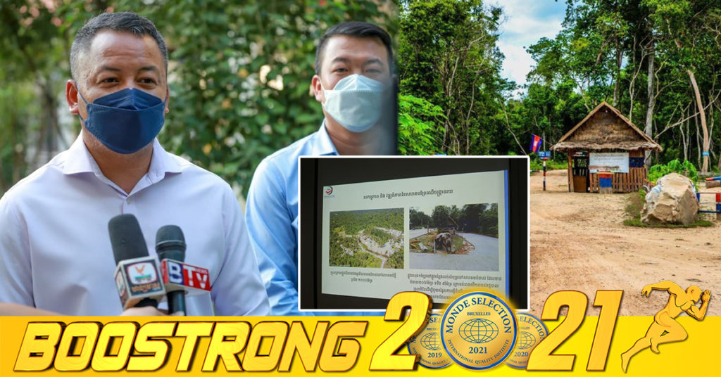 អភិបាលខេត្តសៀមរាបបង្ហាញថា ការរៀបចំព្រឹត្តិការណ៍ឆ្លងឆ្នាំសកលនៅសហគមន៍ព្រៃឈើ ចង្ក្រានរយ គឺជាការប្រកាសបើកតំបន់ទេសចរណ៍ថ្មីមួយទៀត សម្រាប់ខេត្តសៀមរាប