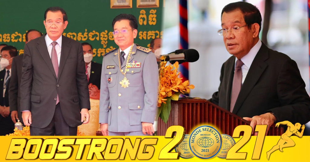 សម្តេចតេជោប្រកាសពន្យារការចូលនិវត្តន៍តំណែងជាអគ្គនាយកនៃអគ្គនាយកដ្ឋានគយ និងរដ្ឋាករកម្ពុជា រហូតដល់ឆ្នាំ២០២៥ ដើម្បីបន្តធ្វើទំនើបកម្មនៃស្ថាប័នគយ