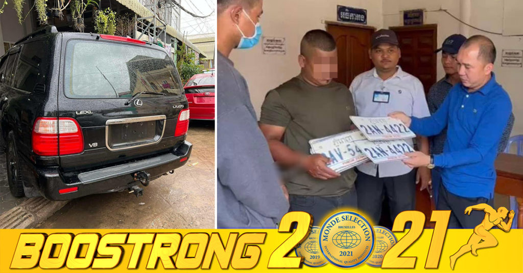 ក្រុមចោរលួចស្លាកលេខរថយន្តពលរដ្ឋក្នុងបុរីមួយកន្លែងខណ្ឌពោធិ៍សែនជ័យ ត្រូវកម្លាំងនគរបាលស្រាវជ្រាវបង្ក្រាបនិងឃាត់ខ្លួនបាន ៣នាក់