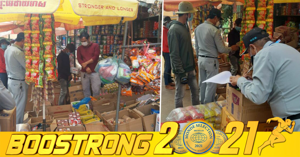 មន្ត្រី ក.ប.ប ខេត្តស្ទឹងត្រែងដកហូតចំណីអាហារគ្រប់ប្រភេទចំនួនជិត១០០គីឡូក្រាម យកមកបំផ្លាញចោលដើម្បីការពារសុខភាពអ្នកបរិភោគ