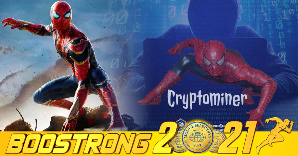 សូមប្រុងប្រយ័ត្ន! ការទាញយករឿងថ្មីរបស់ Spider-Man តាមពិតក្រុមជនខិលខូចបានប្រើកម្មវិធី ដើម្បីបញ្ចូលកម្មវិធីមេរោគ