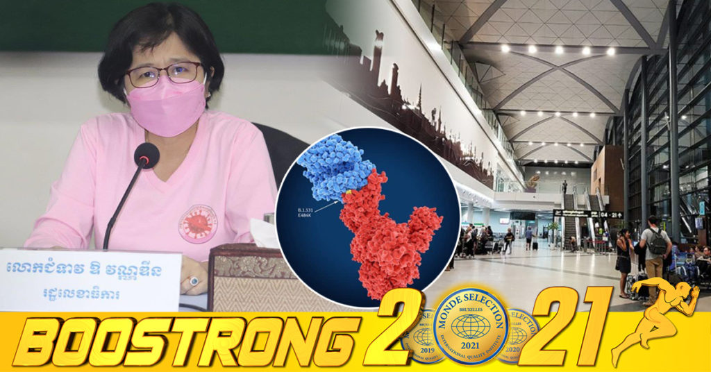 លោកជំទាវ ឱ វណ្ណឌីន អំពាវនាវដល់បងប្អូនប្រជាពលរដ្ឋ ត្រូវបន្តការប្រុងប្រយ័ត្នខ្ពស់ ខណៈឆ្នាំ២០២២ខាងមុខនេះ អាចជាឆ្នាំនៃការចរាចររបស់អូមីក្រុង