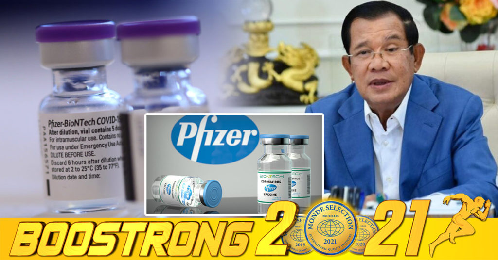 ប្រមុខរាជរដ្ឋាភិបាលកម្ពុជាសង្ឈឹមថា វ៉ាក់សាំងរបស់អូស្ត្រាលី នឹងបញ្ជូនមកដល់កម្ពុជា នាយប់ ថ្ងៃទី២៦ និងថ្ងៃទី២៨ធ្នូ ខាងមុខនេះ