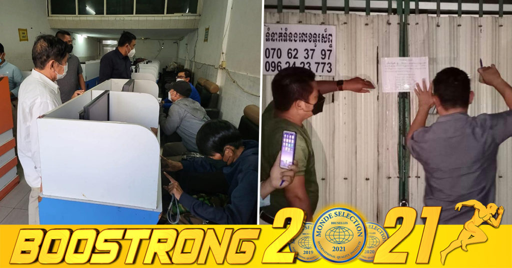 រដ្ឋបាលខណ្ឌទួលគោក ចុះបង្ក្រាបល្បែងភ្នាល់បាល់តាមប្រព័ន្ធអ៉ីនធើណេត ក្នុងសង្កាត់ទឹកល្អក់ទី៣ ដោយឃាត់ខ្លួនមនុស្ស ៥នាក់ និងវត្ថុតាងមួយចំនួនទៀត