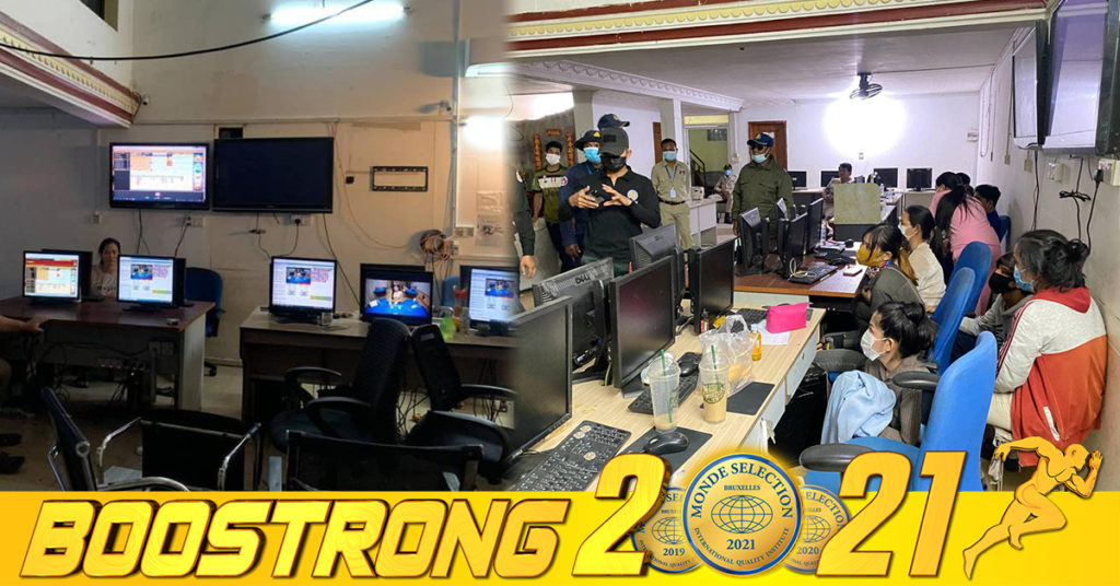 អភិបាលខណ្ឌឫស្សីកែវ ចុះបង្គ្រាបទីតាំងអាជីវកម្ម អ៊ីនធឺណេត ដែលលួចបង្កប់ល្បែងស៊ីសងខុសច្បាប់ និងឃាត់ខ្លួនអ្នកពាក់ព័ន្ធ ៩នាក់ ដកហូតសម្ភារៈមួយចំនួន