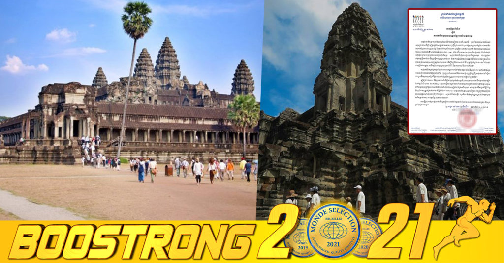 អាជ្ញាធរជាតិអប្សរា ជូនដំណឹងអ្នកដែលចង់ថតវីដេអូផ្សាយបន្តផ្ទាល់អំពីប្រវត្តិប្រាសាទនានាក្នុងរមណីយដ្ឋានអង្គរ ត្រូវដាក់សំណើរសុំមកអាជ្ញាធរជាមុនសិន