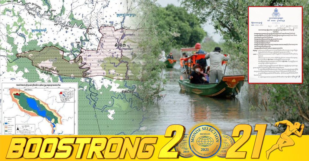 រាជរដ្ឋាភិបាល បានសម្រេចដាក់ចេញនូវវិធានការអនុវត្តចំពោះការទន្ទ្រានកាន់កា-ប់ដីរដ្ឋ ក្នុងដែនព្រៃលិចទឹកនៅតំបន់បឹងទន្លេសាប ក្នុងខេត្តបន្ទាយមានជ័យ