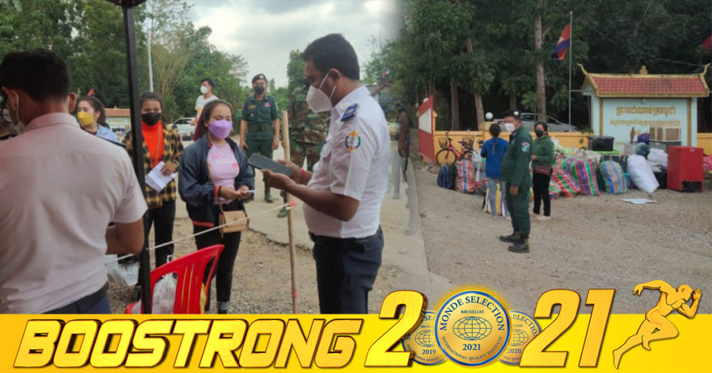 អាជ្ញាធរ ទទួលពលករខ្មែរវិលត្រឡប់មកស្រុកវិញចំនួន១២៥នាក់ ក្រោយភាគីថៃ បញ្ជូនមកតាមច្រកតំបន់អូរអន្លក់ ស្រុកកំរៀង