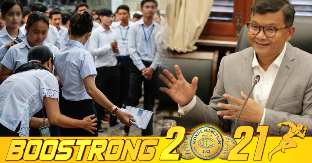 ក្រសួងអប់រំ បានត្រៀមរួចជាស្រេច សម្រាប់ដំណើរការនៃការប្រឡងបាក់ឌុបដែលធានាបានគុណភាព