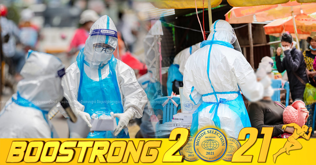 ថ្ងៃនេះ ក្រសួងបន្តរកឃើញអ្នកឆ្លងកូវីដថ្មី 15នាក់បន្ថែមទៀតជាប្រភេទអូមីក្រុងទាំងអស់ ខណៈអ្នកជាសះស្បើយ 13នាក់