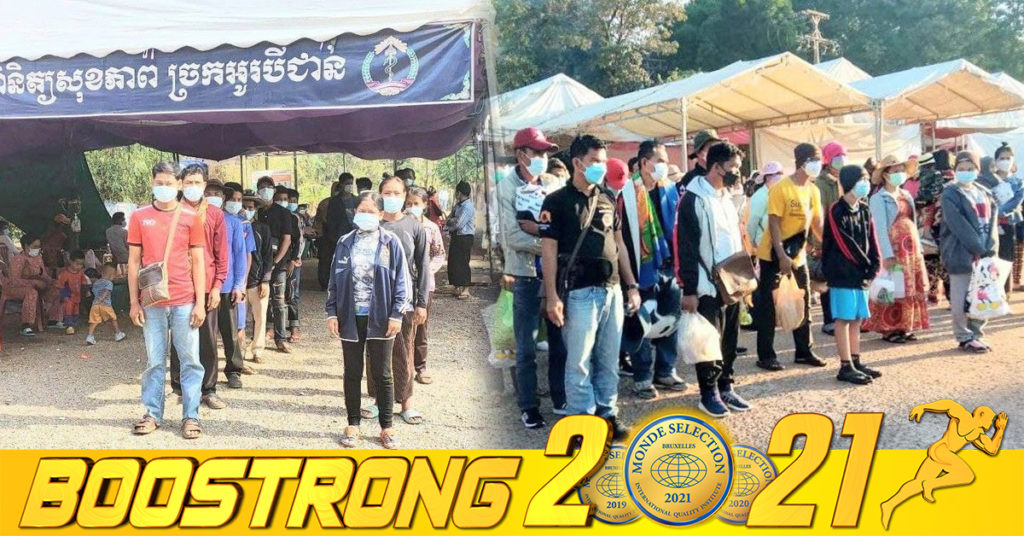 ប្រជាពលរដ្ឋមកពីប្រទេសថៃ សម្រាប់ខេត្តសៀមរាប សរុបចំនួន ៣៣នាក់ «គិតត្រឹមល្ងាចថ្ងៃទី២៤ ខែធ្នូ ឆ្នាំ២០២១»