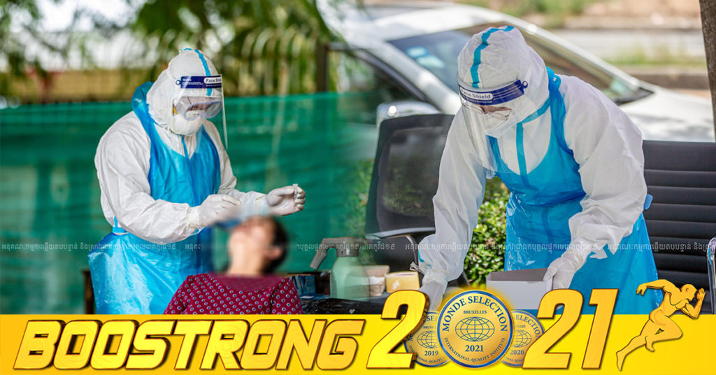 ថ្ងៃនេះ ក្រសួងបន្តរកឃើញអ្នកឆ្លងកូវីដថ្មី 15នាក់បន្ថែមទៀត ខណៈអ្នកជាសះស្បើយ 12នាក់