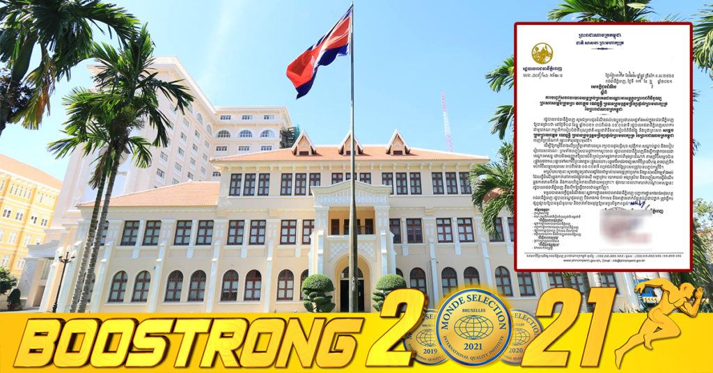 រដ្ឋបាលរាជធានីភ្នំពេញ ជូនដំណឹងពីការបញ្ចៀសចរាចរយានយន្តគ្រប់ប្រភេទជាបណ្ដោះអាសន្នក្នុងព្រះរាជពិធីបុណ្យ ព្រះសពសម្ដេចក្រុមព្រះ នៅថ្ងៃស្អែកនេះ