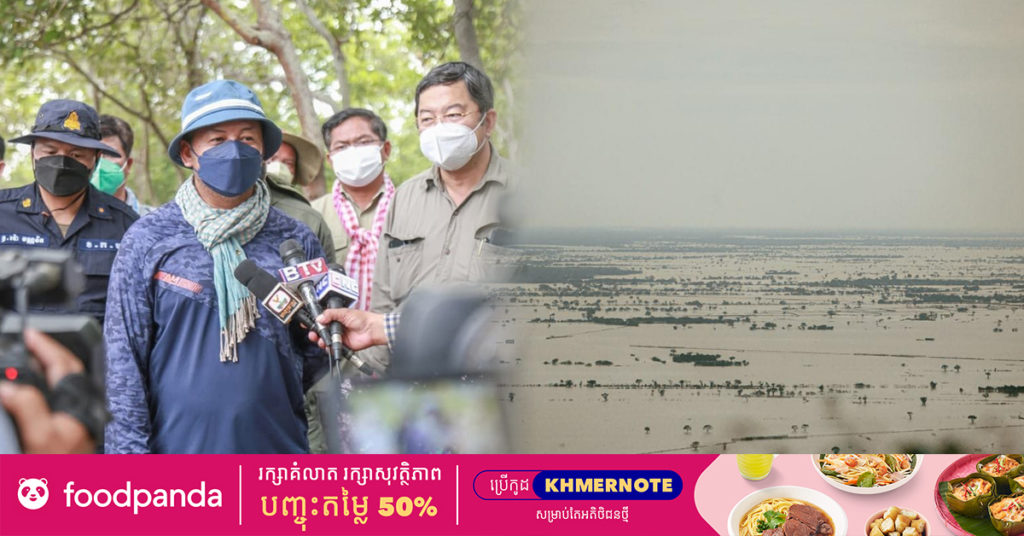 អភិបាលខេត្តសៀមរាបបង្ហាញថា ជនដែលបានកា-ប់ទន្ទ្រានដីព្រៃលិចទឹក ត្រូវបានអាជ្ញាធរ កសាងសុំនុំរឿងបញ្ជូនទៅតុលាការជាបន្តបន្ទាប់ហើយ