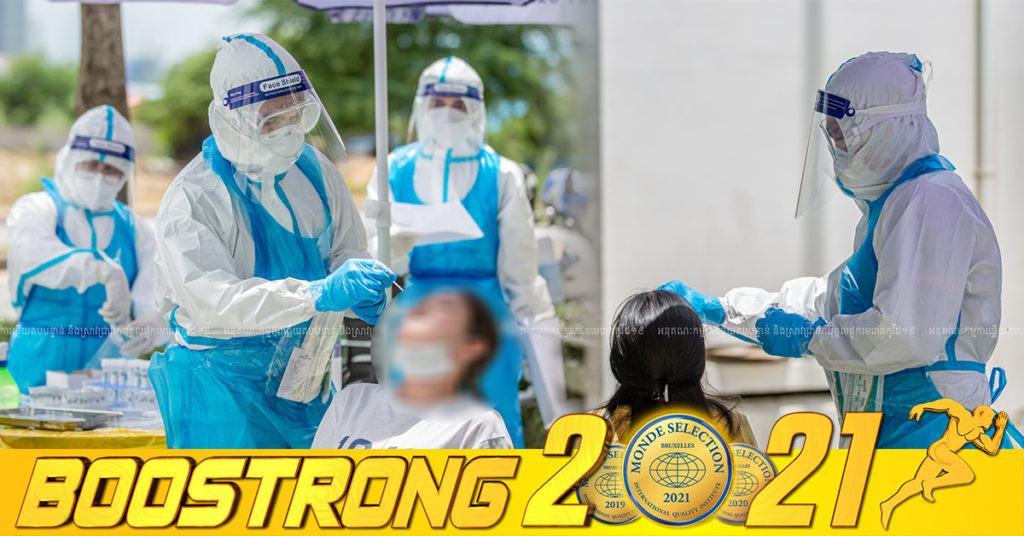 ថ្ងៃនេះ ក្រសួងបន្តរកឃើញអ្នកឆ្លងកូវីដថ្មី 04នាក់បន្ថែមទៀត (ករណីប្រភេទអូមីក្រុង01នាក់) ខណៈអ្នកជាសះស្បើយ 09នាក់