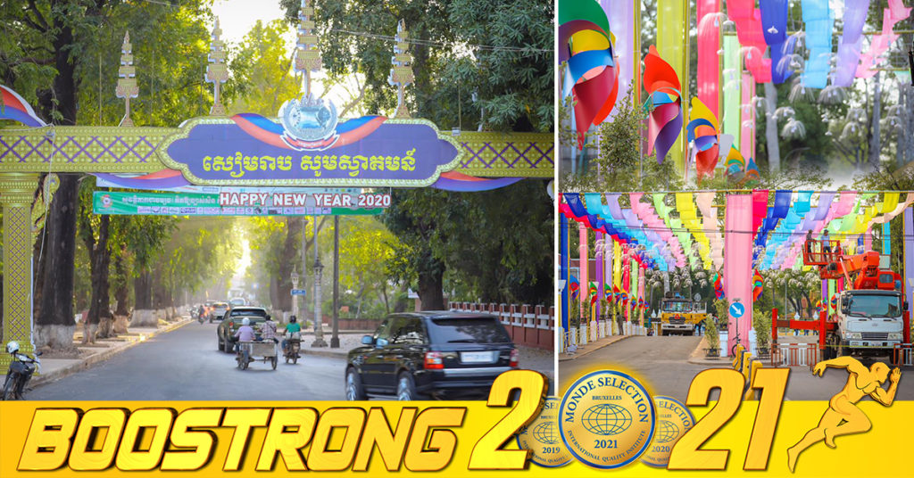 ខេត្តសៀមរាបបាននឹងកំពុងតុបតែងលម្អសម្រាប់ឆ្លងឆ្នាំសកលនាពេលខាងមុខ ស្របពេលដែលផ្លូវ៣៨ខ្សែគ្រោងនឹងបញ្ចប់