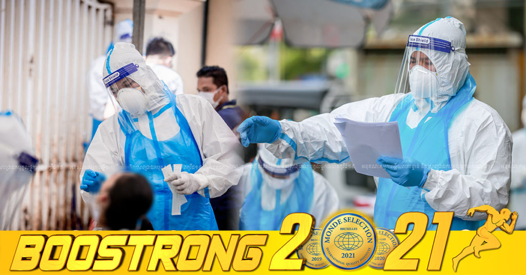 ថ្ងៃនេះ ក្រសួងបន្តរកឃើញអ្នកឆ្លងកូវីដថ្មី 12នាក់បន្ថែមទៀត ខណៈអ្នកជាសះស្បើយ 13នាក់