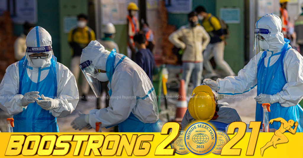 ថ្ងៃនេះ ក្រសួងបន្តរកឃើញអ្នកឆ្លងកូវីដថ្មី 24នាក់បន្ថែមទៀត ខណៈអ្នកជាសះស្បើយ 21នាក់