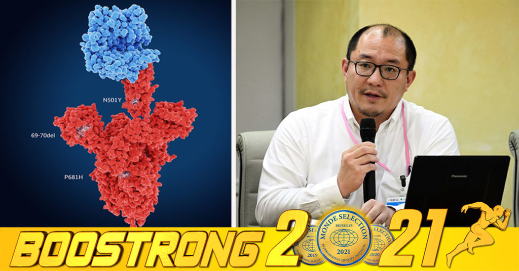 អ្នកស្រាវជ្រាវរបស់ជប៉ុននិយាយថា មេរោគកូវីដ១៩ បំប្លែងខ្លួនថ្មី អូមីក្រុង គឺឆ្លងរាលដាលខ្លាំងជាងវ៉ារ្យ៉ង់ដទៃ សូម្បីតែក្នុងចំណោមអ្នកចាក់ថ្នាំបង្ការ ឬអ្នកធ្លាប់កើតជំងឺនេះហើយក៏ដោយ