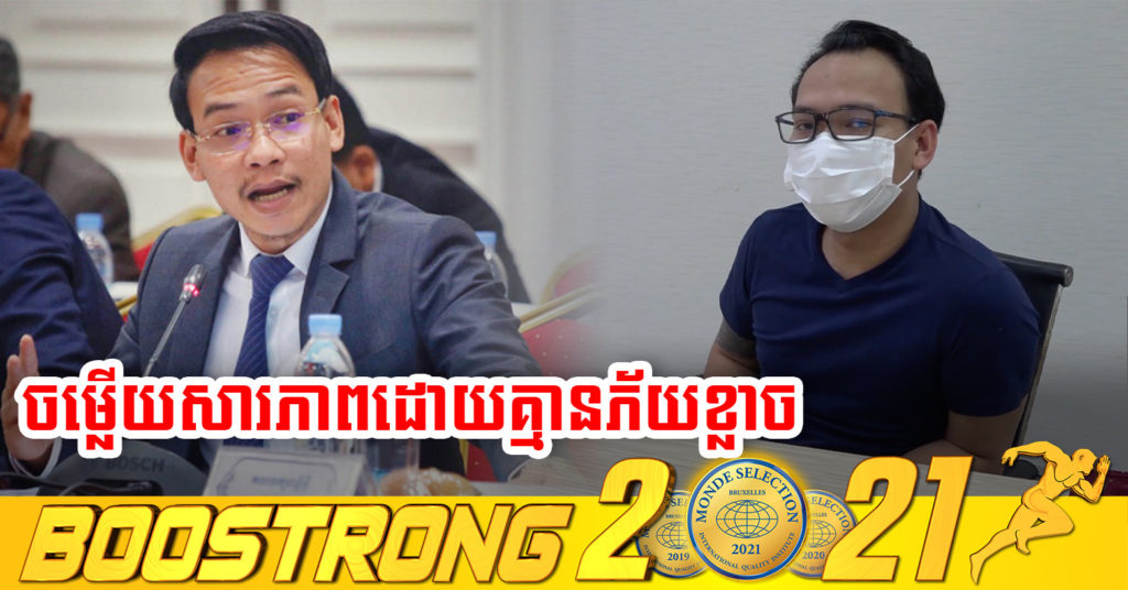 មកស្តាប់ចម្លើយសារភាពរបស់ William Guang ថាខ្លួនក្តាប់បានចិត្តសាស្ត្ររបស់មនុស្សទាំងអស់ ហើយថាឈុតខ្សែ ក ពេជ្ររបស់ឧកញ៉ា អ៊ាន សៀវម៉ី មិនថ្លៃប៉ុន្មានទេ សុទ្ធតែជាការអួតសម្ញែងប៉ុណ្ណោះ
