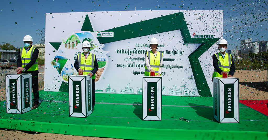 ក្រុមហ៊ុន ហ៊ិននីគែន ខេមបូឌា សាងសង់រោងចក្រថាមពលជីវម៉ាសធំទីមួយនៅកម្ពុជា ដោយសហការជាមួយក្រុមហ៊ុន BECIS ដើម្បីសម្រេចបានការប្រើថាមពលកម្តៅកកើតឡើងវិញ ១០០%