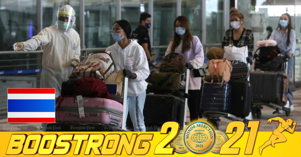 រដ្ឋាភិបាលថៃកំពុងរងការរិះគន់យ៉ាងខ្លាំងពីមហាជន បន្ទាប់ពីបានប្រកាសគម្រោងប្រមូលប្រាក់ ៩ ដុល្លារអាមេរិក ពីភ្ញៀវទេសចរបរទេស ដែលចូលមកប្រទេសខ្លួន