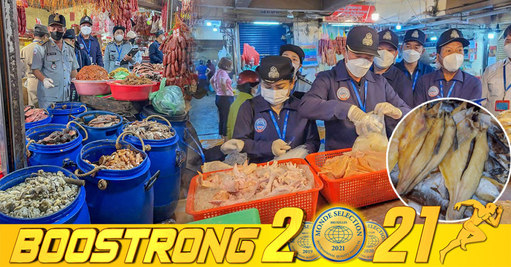 មន្រ្តីជំនាញ រកឃើញទំនិញខូចគុណភាពប្រមាណ ១១គីឡូក្រាមស្ថិតក្នុងផ្សារអូរឬស្សី រាជធានីភ្នំពេញ