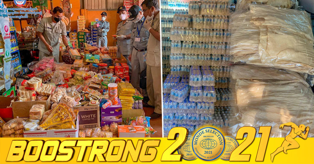 មន្ត្រីជំនាញ រកឃើញម្ហូបអាហារ និងទំនិញខូចគុណភាពប្រមាណ ៦៤គីឡូក្រាម និងទឹកបរិសុទ្ធគ្មានកាលបរិច្ឆេទចំនួន ៥០០យួរ នៅតាមបណ្ដាលទីផ្សារក្នុងខេត្តចំនួនពីរ