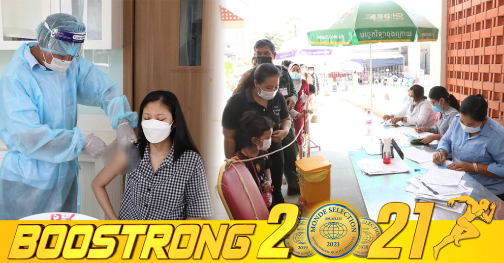 យុទ្ធនាការចាក់វ៉ាក់សាំងដូសទី៤ សម្រេចបានជាង ១៦ម៉ឺននាក់ ក្នុងរយៈពេល១សប្តាហ៍នេះ