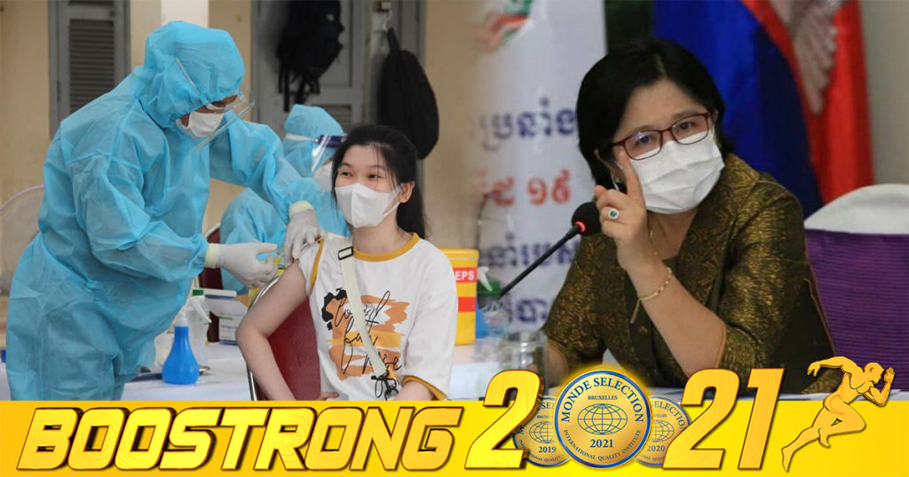 លោកជំទាវ ឱ វណ្ណឌីន រម្លឹកជាថ្មីថា គ្រប់វ៉ាក់សាំងដែលទទួលស្គាល់ដោយអង្គការសុខភាពពិភពលោក សុទ្ធតែអាចទប់ទល់វីរុសកូវីដ-១៩ គ្រប់ប្រភេទ