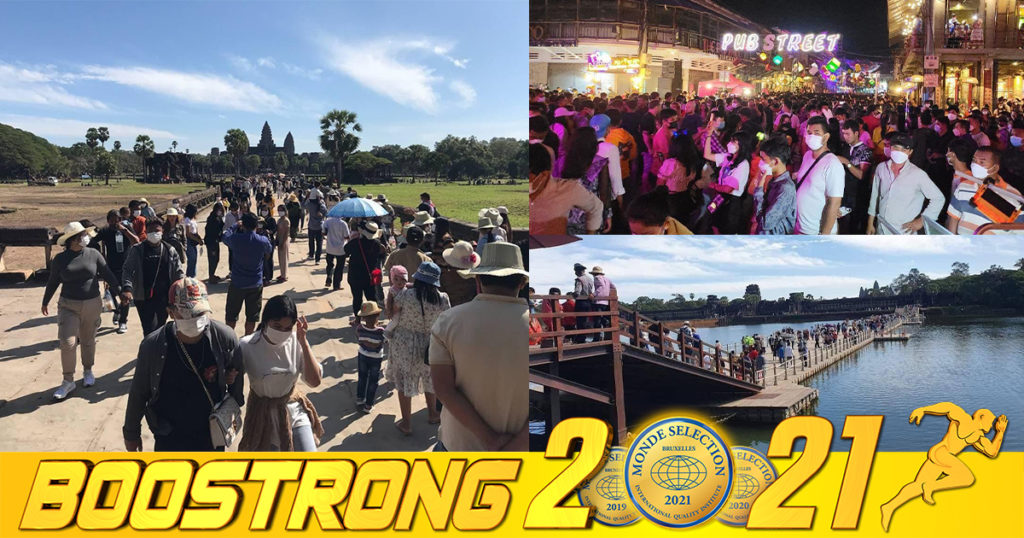 ភ្ញៀវទេសចរជិត២០ម៉ឺននាក់ ដើរលេងកម្សាន្តតាមរមណីយដ្ឋាននានា ក្នុងខេត្តសៀមរាបនាថ្ងៃឆ្លងឆ្នាំ