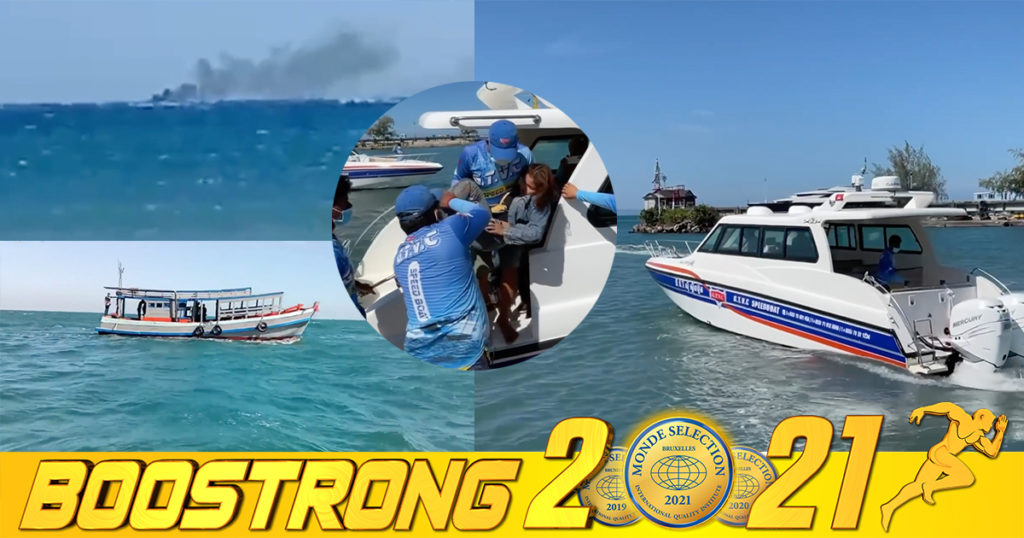 លោកឧកញ៉ា ទៀ វិចិត្រ បញ្ជូនអូប័រល្បឿនលឿន៣គ្រឿង ចេញទៅលម្ហសមុទ្រក្នុងខេត្តព្រះសីហនុ ដើម្បីជួយសង្គ្រោះជនរងគ្រោះ ជួបឧបហេតុ២ករណីនេះ (មានវីដេអូ)