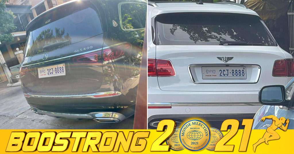 អ្នកនាំពាក្យក្រសួងសាធារណការ ធ្វើការបកស្រាយករណីរថយន្តស៊េរីទំនើប២គ្រឿង បំពាក់ផ្លាកលេខ ភ្នំពេញ 2CJ-8888 ដូចគ្នា