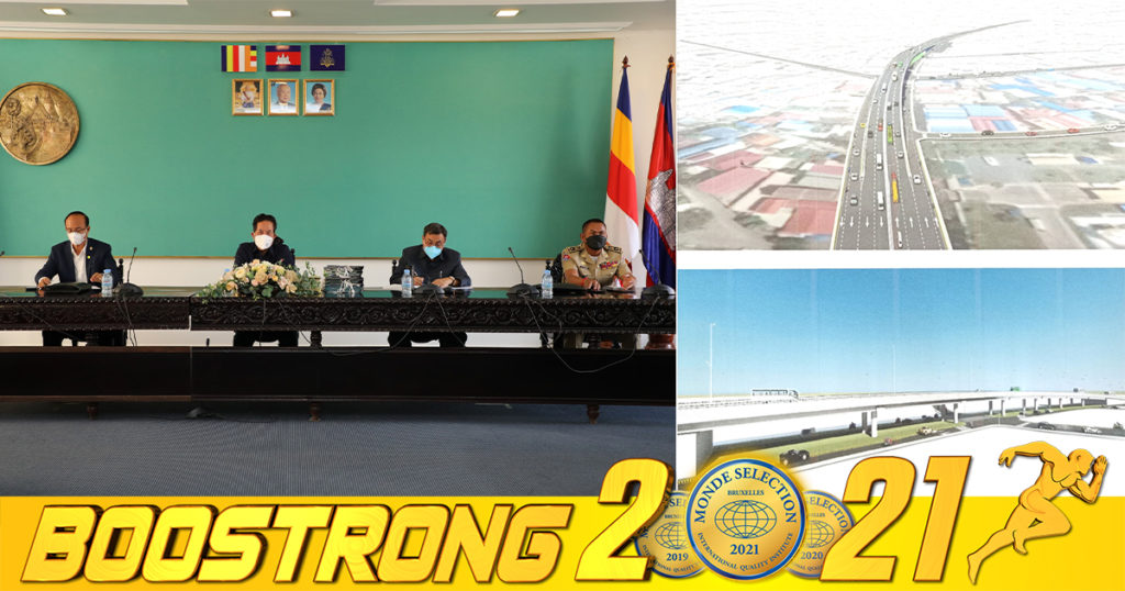 រដ្ឋបាលរាជធានីភ្នំពេញ បើកកិច្ចប្រជុំសិក្សា​គម្រោង​សាងសង់​ស្ពាន​អាកាស ស្ថិតនៅ​ស្របតាម​មហាវិថី​សហព័ន្ធ​រុស្ស៊ី​ និង​វិថី​សម្ដេច​ចៅហ្វាវាំង គង់​សំអុល (ផ្លូវ​២០០៤)