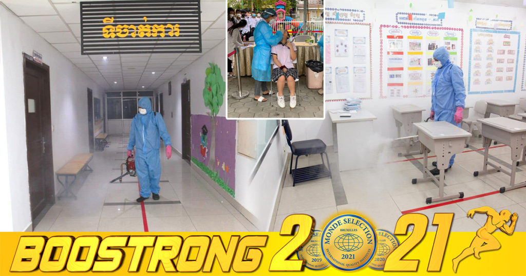 សាលាបញ្ញាសាស្ត្រអន្តរជាតិ ប្រកាសថា រកឃើញករណីវិជ្ជមានកូវីដ-១៩ លើសិស្ស និងគ្រូបង្រៀនរបស់ខ្លួន ហើយសិស្សខ្លះឆ្លង អូមីក្រុង ទៀតផង