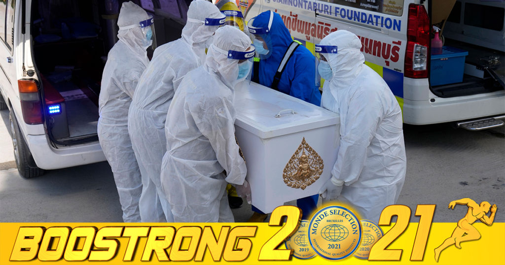 ប្រទេសថៃរកឃើញអ្នកបាត់បង់ជីវិត ដោយសារកូវីដ អូមីក្រុង បន្ថែមម្នាក់ទៀត