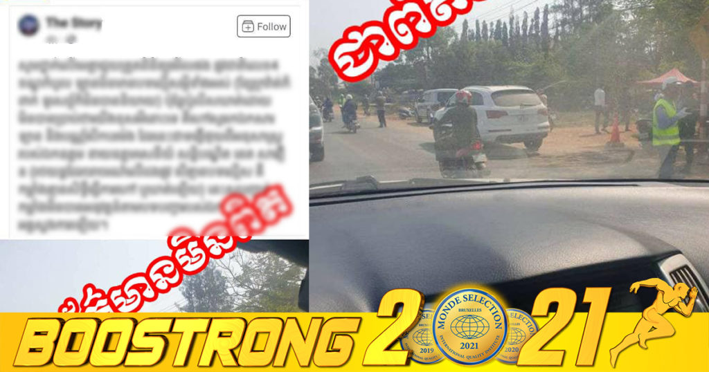 ស្នងការរាជធានីភ្នំពេញ បដិសេធចំពោះគណនីហ្វេសប៊ុកមួយបង្ហោះថា “ឡានមិនមានបទល្មើសអ្វីទាំងអស់ ក៏ឃាត់សួររកឯកសារឡានដែរ” និងស្រាវជ្រាវរកគណនីហ្វេសប៊ុកនោះ ដើម្បីចូលមកបំភ្លឺ