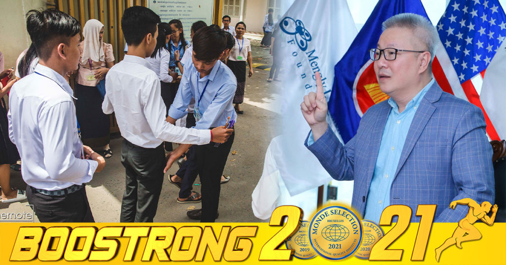 លោកឧកញ៉ា វេជ្ជបណ្ឌិត គួច ម៉េងលី ណែនាំឲ្យសិស្ស ដែលប្រឡងធ្លាក់បាក់ឌុបគួររៀនបរិញ្ញាបត្ររង ជាជាងរៀនថ្នាក់ទី១២ឡើងវិញ ដោយសារតែមូលហេតុទាំងនេះ