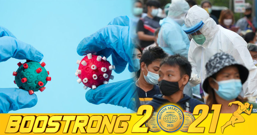 ជំងឺកូវីដ១៩ បំប្លែងខ្លួនថ្មី អូមីក្រុង ពេលនេះឆ្លងគ្រប់ខេត្តក្រុងទាំង ៧៧ ទូទាំងប្រទេសថៃ