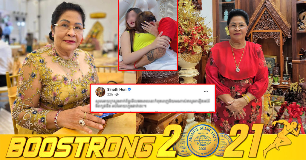 លោកជំទាវ ហ៊ុន ស៊ីណាត ស្នើឲ្យអាជ្ញាធរមានសមត្ថកិច្ចជួយពិនិត្យមើលក្រុមយុវជន ដែលថតវីដេអូខ្លីៗ មានឈុតឆាកក្តៅសាច់មិនសមរម្យ