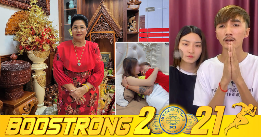 ក្រុមយុវជនដែលថតវីដេអូខ្លីៗមានឈុតឆាកមិនសមរម្យ បានបង្ហោះវីដេអូសុំទោសជាសាធារណៈ ជាពិសេសដល់លោកជំទាវ ហ៊ុន ស៊ីណាត ចំពោះទង្វើដែលក្រុមខ្លួនប្រព្រឹត្តិ (មានវីដេអូ)