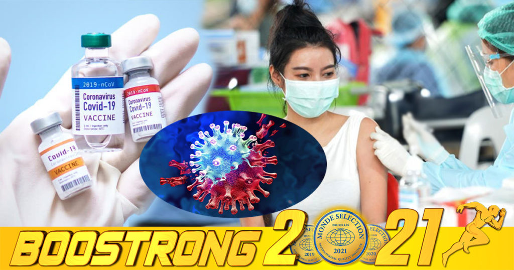 ការសិក្សាមួយបង្ហាញថា ការចាក់វ៉ាក់សាំង Sinovac ជាដូសមូលដ្ឋាន ហើយចាក់វ៉ាក់សាំងផ្សេងជាដូសជំរុញ ជួយបង្កើតប្រព័ន្ធការពាររាងកាយបានយ៉ាងរឹងមាំតទល់នឹងវ៉ារ្យ៉ង់ ដែលតា និង អូមីក្រុង