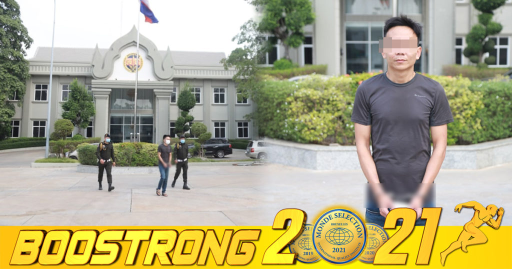 ពេទ្យម្នាក់បែកគំនិតមកចាប់របរប្លន់ម៉ូតូ ត្រូវអាវុធហត្ថភ្នំពេញ ចាប់បញ្ជូនទៅតុលាការ