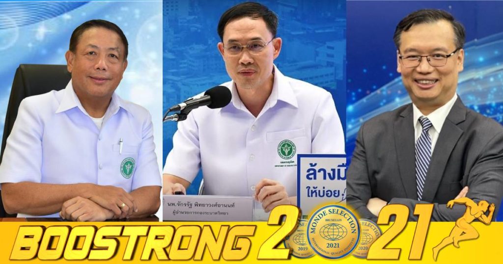 ក្រុមអ្នកជំនាញថៃព្យាករណ៍ថា “យើងនឹងត្រូវរស់នៅជាមួយកូវីដមួយឆ្នាំទៀត តែឥទ្ធិពលរបស់កូវីដនៅក្នុងឆ្នាំនេះមិនធ្ងន់ធ្ងរដូចឆ្នាំមុនឡើយ”